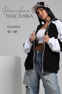 Толстовка ТФЛ01