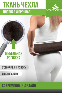 Подушка декоративная Крафт