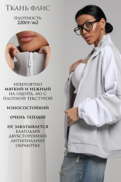 Толстовка ТФЛ01