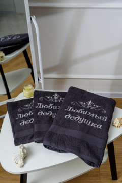 Полотенце 14419/2 Любимый дедушка