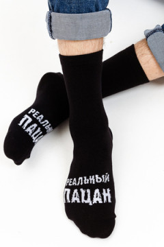 Носки стандарт Реальный