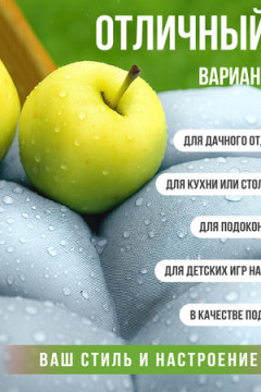 Подушка для мебели с резинкой Сигма Флекс