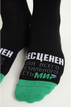 Носки стандарт Бесценен