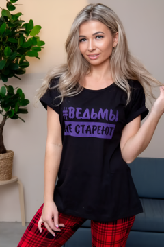 Футболка с отворотами и надписью &quot;Ведьмы не стареют&quot;. Арт. 720