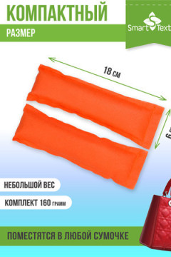 Комплект сушилок для обуви Smart Dryer