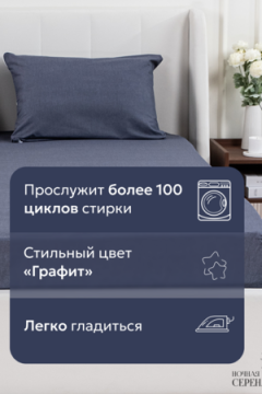 КПБ поплин простыня на резинке 90х200 см +наволочки 50х70 см(без пододеяльника)
