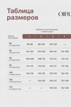 Бюстгальтер 2816 мягкая чаша с сеточкой