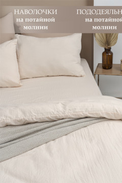 КПБ ECRU микрофибра