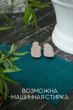 Полотенце для ног Софатекс в ванную 50х70 см