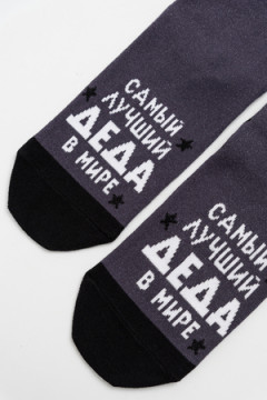 Носки мужские Лучший дед (набор 2 пары)