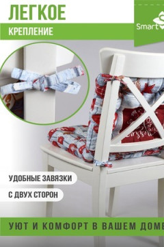 Подушка для мебели из рогожки 40*40см