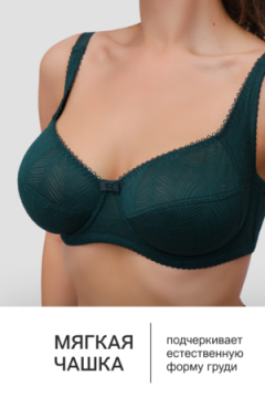 Бюстгальтер OIRO 2823