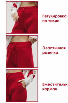 Костюм с брюками Вязаный с брюками