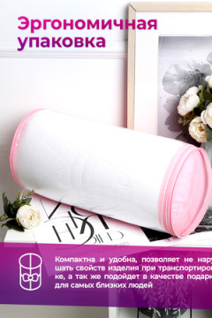 Подушка (50*70) средняя жесткость, анатомическая, съемный чехол из хлопка