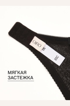 Бюстгальтер AGATA 2821