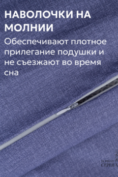 Набор постельных принадлежностей поплин простыня на резинке 140х200 см +наволочки 50х70 см(без пододеяльника)