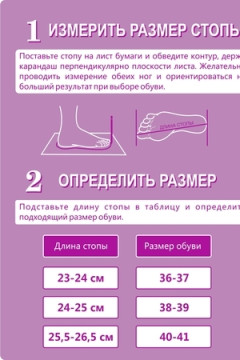 Тапки Корона