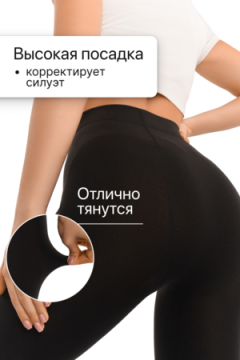 Колготки женские чёрные OIRO Moss 1538001 1 шт 75 DEN