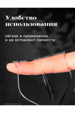 Патчи для губ 3шт, 60437