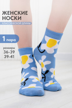 Носки стандарт Ботаника комплект 1 пара