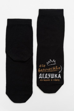 Носки стандарт Дедушка