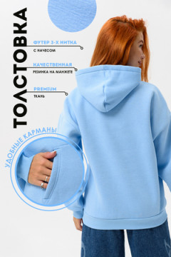 Толстовка 14428 оверсайз