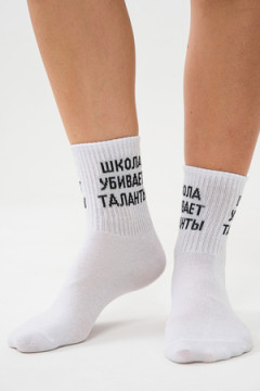 Носки стандарт Талант (набор 3 пары)