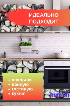 61307 Самоклеящаяся пленка