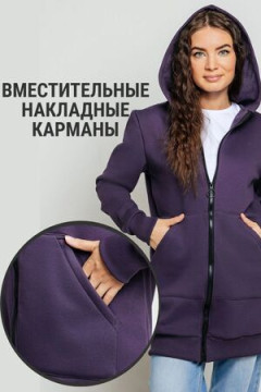 Кардиган женский на молнии теплый с капюшоном