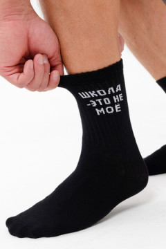 Носки высокие Учёба (набор 3 пары)