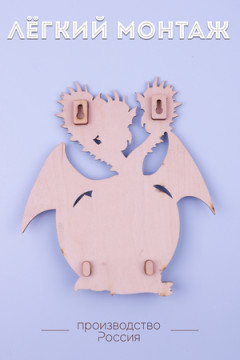 Ключница деревянная GL1212