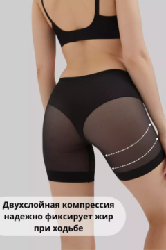 Трусы шорты 60150