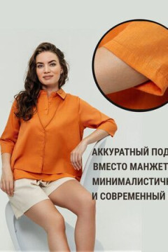Рубашка с жилеткой (обманка)