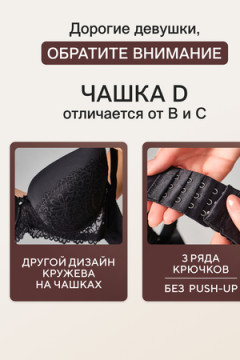 Бюстгальтер 20211 кружевной со стразой OIRO