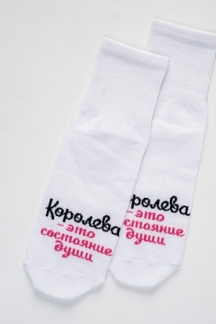 Носки стандарт Состояние души