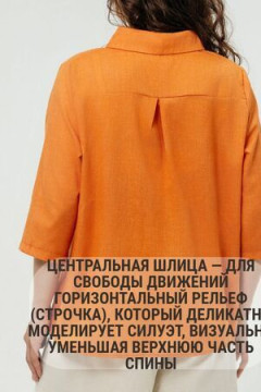 Рубашка с жилеткой (обманка)