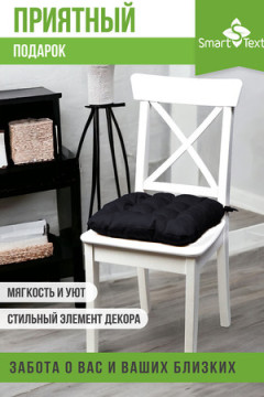 Подушка для мебели Комплект "Феникс" (2 шт. ). Размер: 40*40см