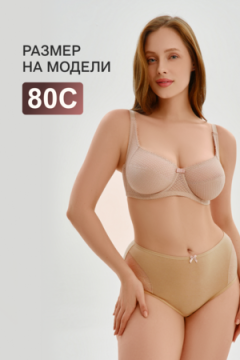 Бюстгальтер OIRO 2822