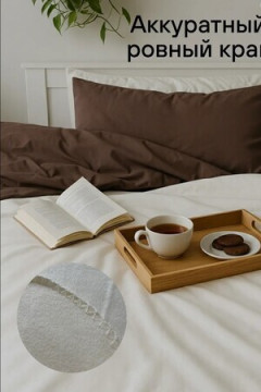 Плед Флисовый кремовый 100% полиэстер, плотность 160 г/м2