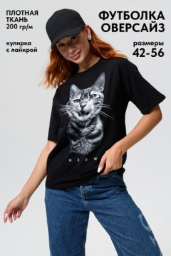 Футболка 8506/1