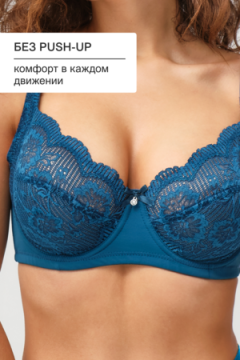 Бюстгальтер 1519 Peonia OIRO кружевной