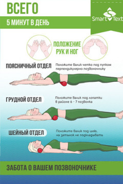 Подушка Набор валиков разм. : 40х10 см и 30х8 см
