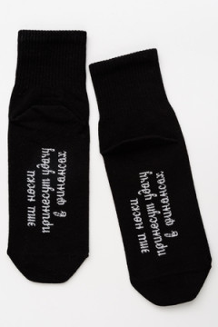 Носки стандарт Принесут удачу (набор 2 пары)