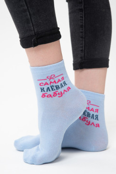 Носки стандарт Клёвая бабуля