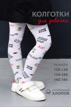 Колготки Бетти
