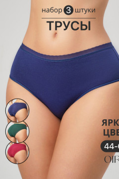 Трусы OIRO 0117 женские хлопковые изумруд/синий/бордовый 44-60 3 шт