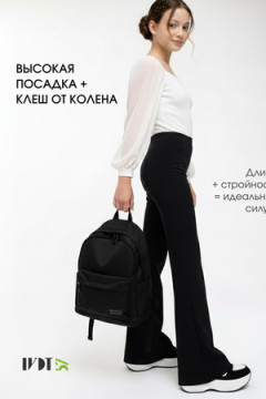 Брюки Valeria BLACK