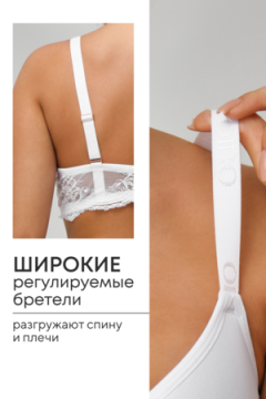 Бюстгальтер 2301 гладкий SPACER OIRO