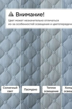 Дивандек на кресло 60х190 (Марлин)