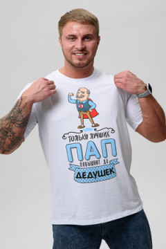 Футболка 8539/1